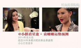 娱乐圈吃瓜预言,吃瓜预言揭示未来热点