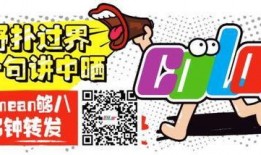 娱乐吃瓜蜀黍广告图片大全,广告图片大全趣味盘点