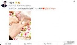 娱乐吃瓜热搜,揭秘明星幕后故事