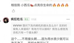 娱乐吃瓜对标账号,跟随吃瓜账号，一探究竟