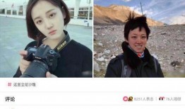 娱乐圈沙雕吃瓜爆笑女主文完结,沙雕吃瓜女主的爆笑逆袭之旅