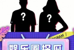 吃瓜娱乐圈小羊,揭秘吃瓜群众的娱乐盛宴