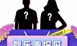 吃瓜娱乐圈小羊,揭秘吃瓜群众的娱乐盛宴