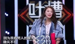 娱乐圈吃瓜三件套