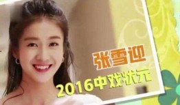 娱乐吃瓜酱2023高考,娱乐吃瓜酱带你领略青春盛宴