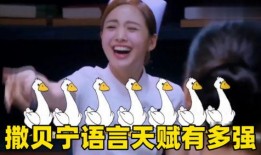 娱乐吃瓜君张口就来,揭秘娱乐圈那些不为人知的幕后故事