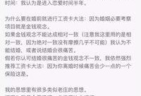 娱乐圈吃瓜群怎么找不到,为何吃瓜群难觅踪迹？