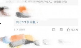 吃瓜 娱乐新闻最新消息,吃瓜群众热议，明星事件持续发酵