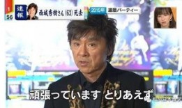 吃瓜 娱乐新闻最新消息,吃瓜群众热议，明星事件持续发酵