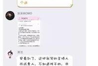 娱乐吃瓜酱情人节,甜蜜瓜料，揭秘明星情侣甜蜜瞬间