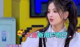 娱乐吃瓜酱文老师说,吃瓜酱文老师的独家爆料