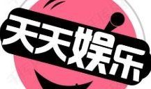 娱乐八卦吃瓜你来猜,揭秘明星背后的秘密与八卦