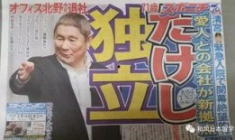 吃瓜 娱乐新闻最新消息,吃瓜群众热议，明星事件持续发酵